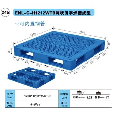 Raft din plastic